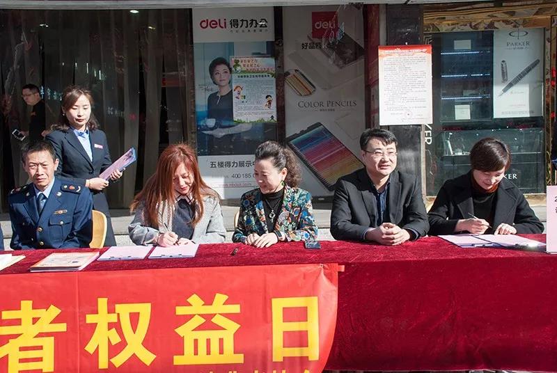 微信图片_20200304093449.jpg