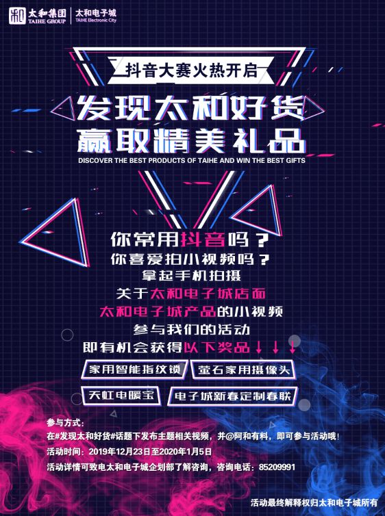 微信图片_20200313170130.jpg