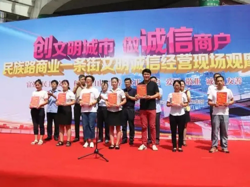 20180604165410 J9集团国际站【中国区】官方网站