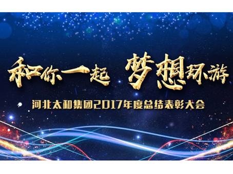 20180622104502 J9集团国际站【中国区】官方网站