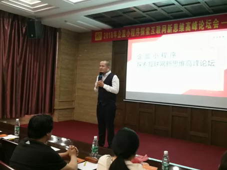 20180623174511 J9集团国际站【中国区】官方网站