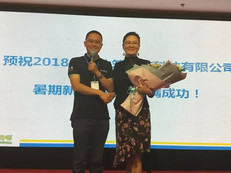 20180722095603 J9集团国际站【中国区】官方网站