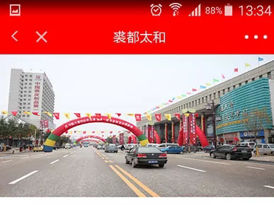 20180815155517 J9集团国际站【中国区】官方网站