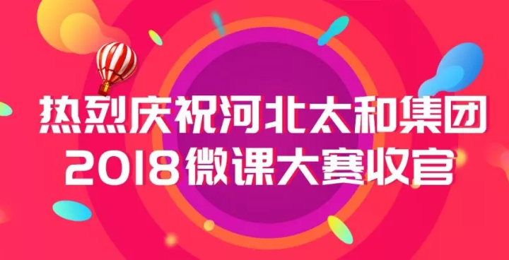 20180925101627 J9集团国际站【中国区】官方网站