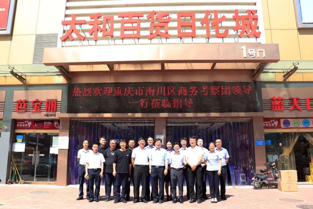 20200305145513 J9集团国际站【中国区】官方网站