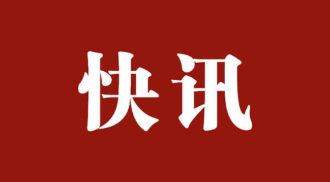 20200306082013 J9集团国际站【中国区】官方网站