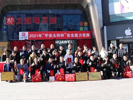 20211202085519 J9集团国际站【中国区】官方网站