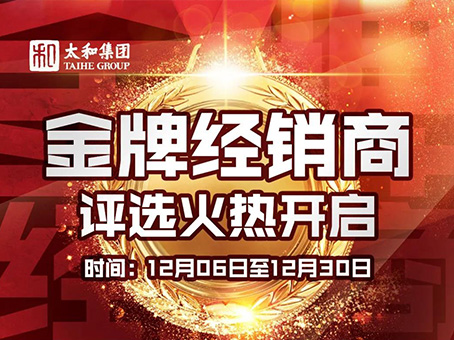 20211223092242 J9集团国际站【中国区】官方网站