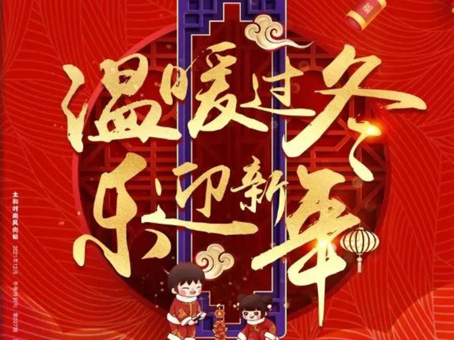 20211223093238 J9集团国际站【中国区】官方网站