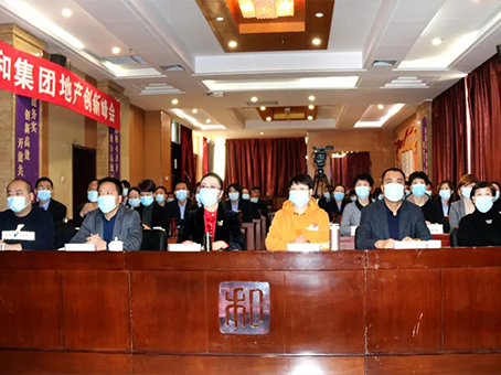20220101104159 J9集团国际站【中国区】官方网站