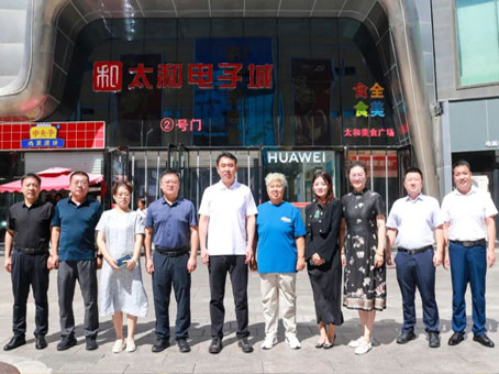 20240813085359 J9集团国际站【中国区】官方网站
