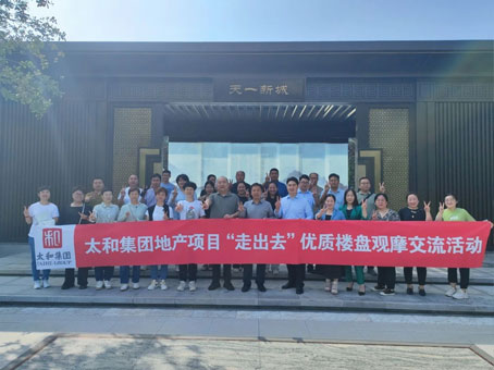 20240923090939 J9集团国际站【中国区】官方网站